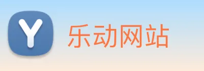 乐动网站 logo